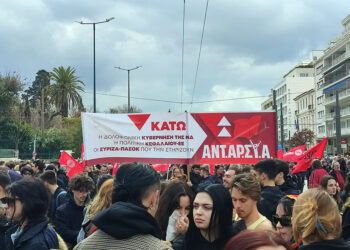 Ο φόβος της αντισυστημικής στάσης