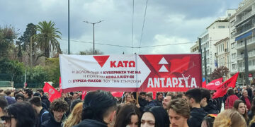 Ο φόβος της αντισυστημικής στάσης