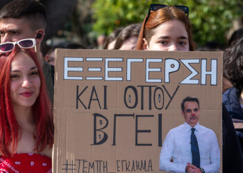 Ο φόβος της αντισυστημικής στάσης