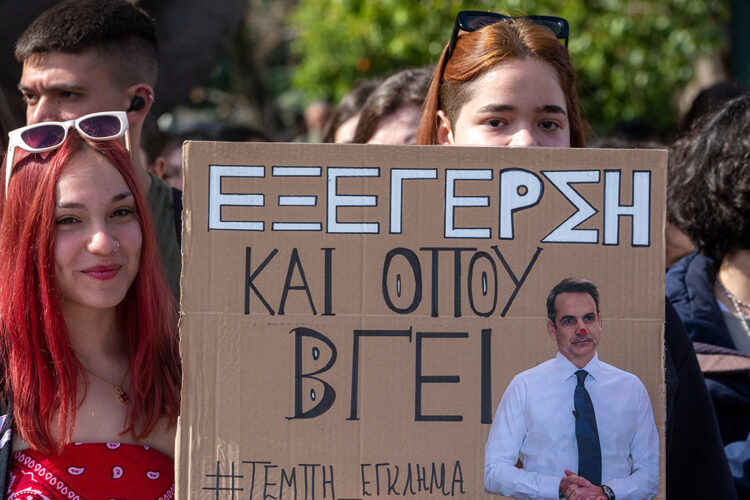 Ο φόβος της αντισυστημικής στάσης