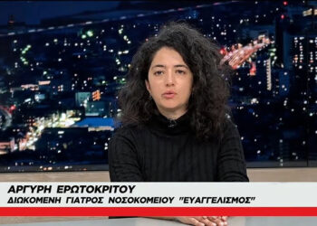 Η συνδικαλιστική δίωξη δεν θα περάσει!
