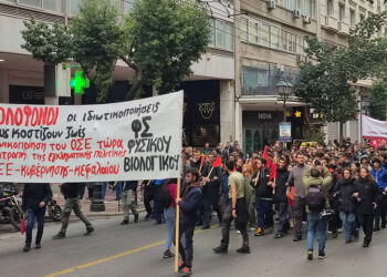 Αναβρασμός στις σχολές,  χιλιάδες φοιτητές/τριες στους δρόμους