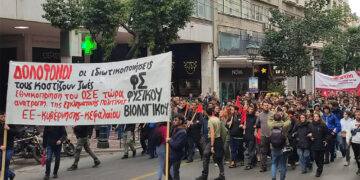 Αναβρασμός στις σχολές,  χιλιάδες φοιτητές/τριες στους δρόμους