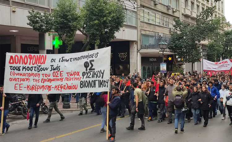 Αναβρασμός στις σχολές,  χιλιάδες φοιτητές/τριες στους δρόμους
