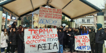 νΚΑ: Η Μόρφωση δεν τεμαχίζεται – Ο κόσμος της παιδείας αντιστέκεται