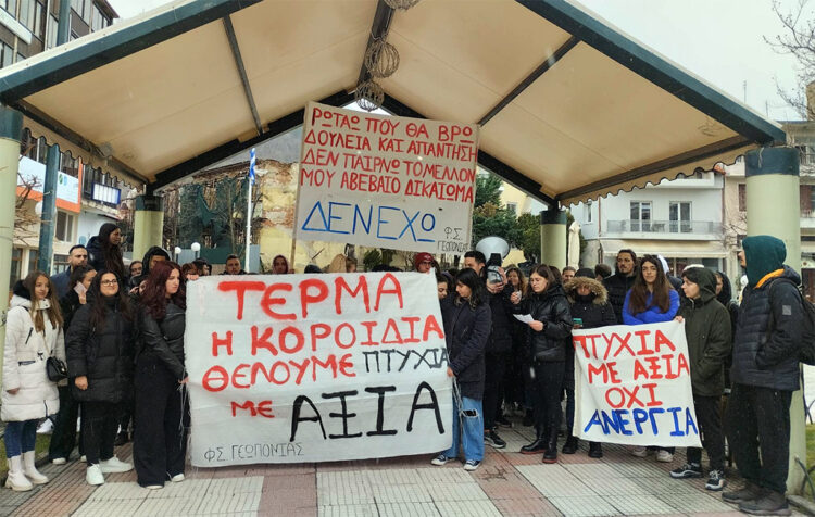 νΚΑ: Η Μόρφωση δεν τεμαχίζεται – Ο κόσμος της παιδείας αντιστέκεται