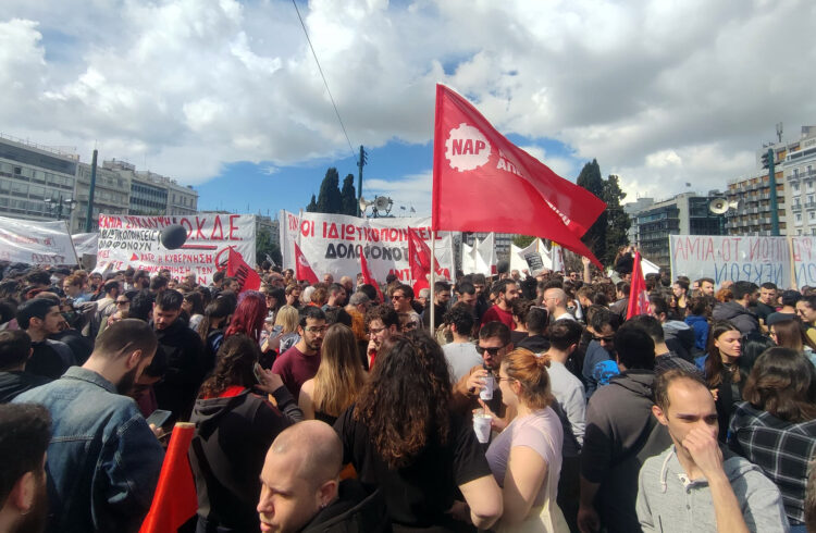 ΝΑΡ: Κλιμάκωση του αγώνα για την ανατροπή της κυβέρνησης και της πολιτικής που δολοφονεί και προχωρά σε άγρια καταστολή