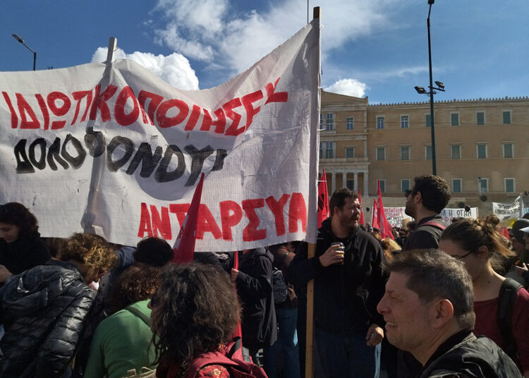 Συγκλονιστικό συλλαλητήριο στο Σύνταγμα για το έγκλημα στα Τέμπη (φωτό+βίντεο)-Η αστυνομία χτύπησε πάλι με δακρυγόνα