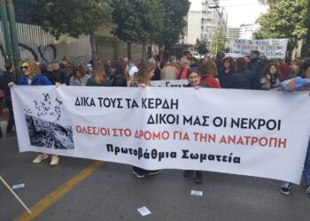 Νέο παλλαϊκό συλλαλητήριο την Κυριακή στις 12 στο Σύνταγμα – Ποια σωματεία καλούν