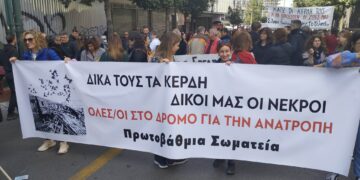 Νέο παλλαϊκό συλλαλητήριο την Κυριακή στις 12 στο Σύνταγμα – Ποια σωματεία καλούν