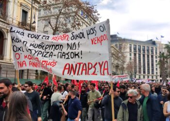 Εκδήλωση ΑΝΤΑΡΣΥΑ: 20/3 Περιστέρι