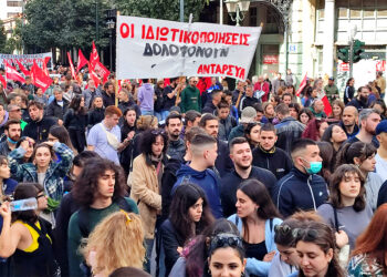 ΑΝΤΑΡΣΥΑ: Τα παλλαϊκά απεργιακά συλλαλητήρια μας καλούν στον δρόμο της ανατροπής