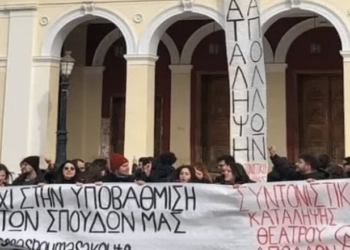 Κίνημα καλλιτεχνών: Ανοίγουν ο πρώτες καταλήψεις, ο αγώνας συνεχίζεται