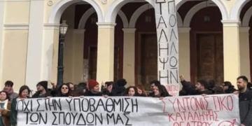Κίνημα καλλιτεχνών: Ανοίγουν ο πρώτες καταλήψεις, ο αγώνας συνεχίζεται