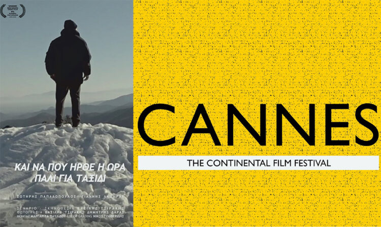 «Και να που ήρθε η ώρα πάλι για Ταξίδι»: Βραβεύτηκε στο Cannes Continental Festival.