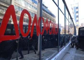 Κομμουνιστική Πρωτοβουλία: Ένοχοι για το έγκλημα στα Τέμπη οι ιδιωτικοποιήσεις και η πολιτική των καπιταλιστικών συμφερόντων