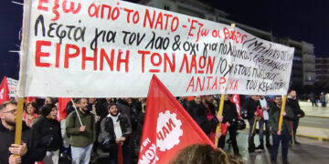 Το ΝΑΡ και η ΑΝΤΑΡΣΥΑ απέναντι στον πόλεμο