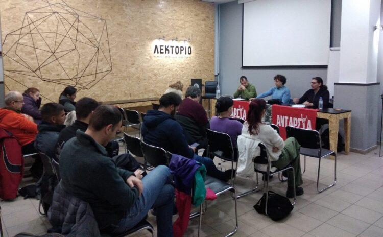 Πληθαίνουν οι πολιτικές εκδηλώσεις της ΑΝΤΑΡΣΥΑ – Αττική, Ήπειρος, Κομοτηνή, Θεσσαλονίκη (ενημέρωση)