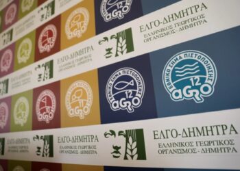 ΕΛΓΟ-Δήμητρα: Βαφτίζουν την  ιδιωτικοποίηση… ρυθμιστικό πλαίσιο