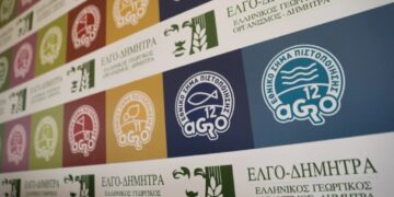 ΕΛΓΟ-Δήμητρα: Βαφτίζουν την  ιδιωτικοποίηση… ρυθμιστικό πλαίσιο