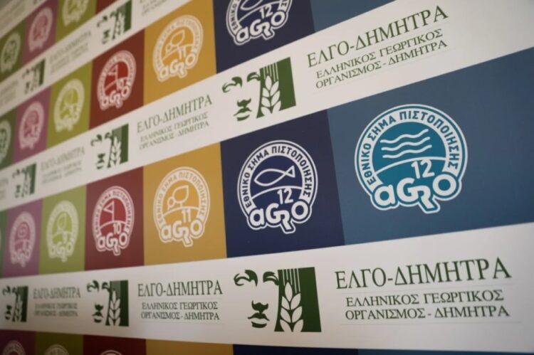 ΕΛΓΟ-Δήμητρα: Βαφτίζουν την ιδιωτικοποίηση… ρυθμιστικό πλαίσιο