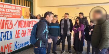 Κέρκυρα: «Θερμή» υποδοχή εκπαιδευτικών στον πρώτο «αξιολογητή» – «Σε λίγο θα σας ζητούν κεφάλια» (βίντεο)