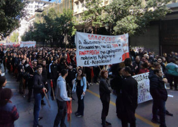 Αναβρασμός στις σχολές,  χιλιάδες φοιτητές/τριες στους δρόμους