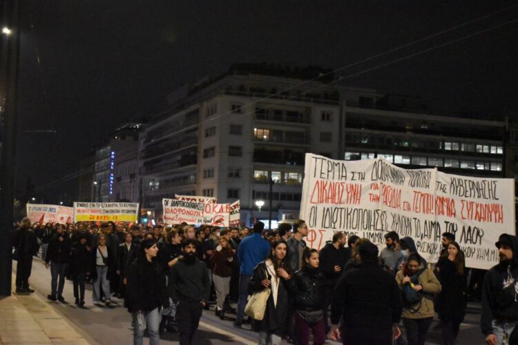 Στους δρόμους βγήκε η οργή, να γίνει ποτάμι ανατροπής