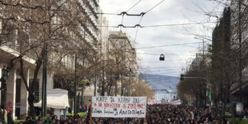 Αστείρευτα ποτάμια αγώνα σε όλη τη χώρα