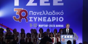 Διακήρυξη ΑΤΕ-ΕΚΑ για 38ο συνέδριο ΓΣΕΕ – Ενισχύουμε τον ανεξάρτητο ταξικό συνδικαλισμό