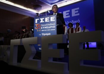 38ο Συνέδριο ΓΣΕΕ: Απέναντι στα εργατικά συμφέροντα
