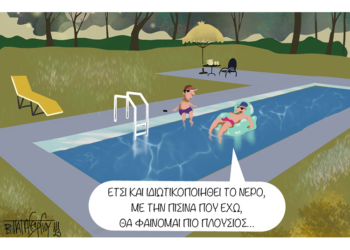 Σχόλια στο Ημίφως 24/3/2023