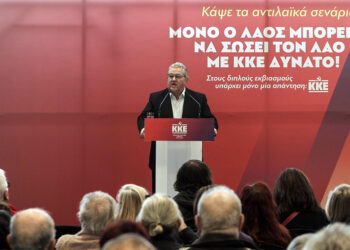 Ο λαός ή το ΚΚΕ σώζει τον λαό;