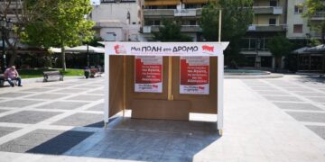 Καλλιθέα: Διώξεις δημοτικών συμβούλων από την Ελληνική Αυγή