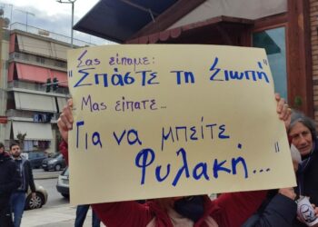 Κολωνός: Κράτος και παρακράτος εκφοβίζουν τη 12χρονη-Εκδήλωση αλληλεγγύης σήμερα Τρίτη