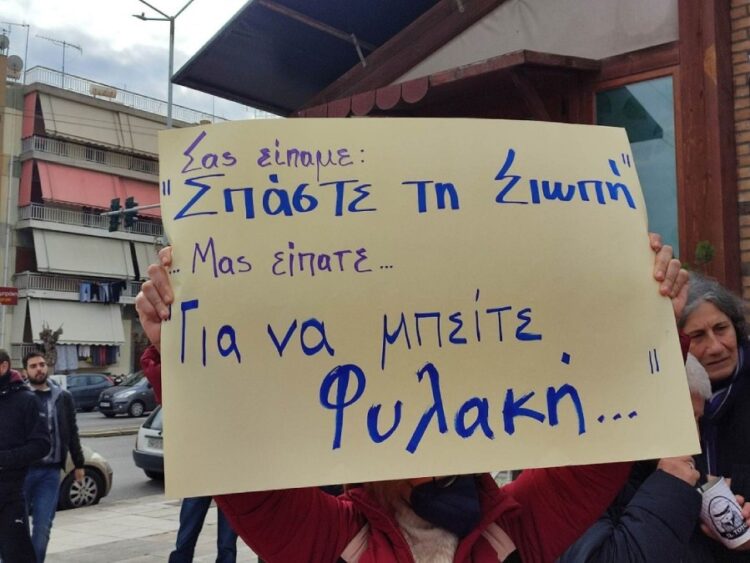 Κολωνός: Κράτος και παρακράτος εκφοβίζουν τη 12χρονη-Εκδήλωση αλληλεγγύης σήμερα Τρίτη