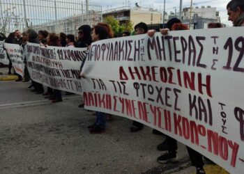 Κολωνός: Συγκέντρωση αλληλεγγύης στην 12χρονη το Σάββατο 11/3