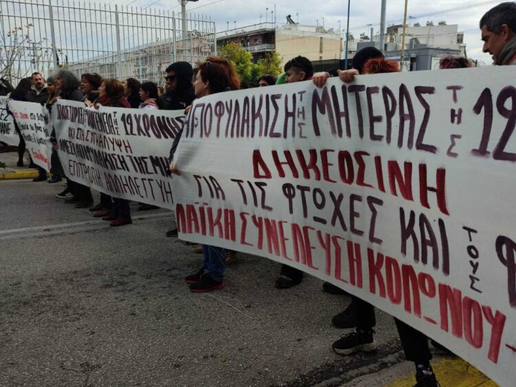 Κολωνός: Συγκέντρωση αλληλεγγύης στην 12χρονη το Σάββατο 11/3