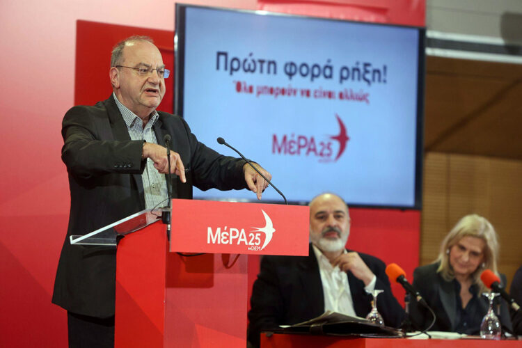 Ενσωμάτωση της ΛΑΕ στο διαχειριστικό σχέδιο του ΜέΡΑ25