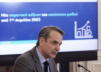 Κατώτατος μισθός: «Δίκαιη» αύξηση για τους… εργοδότες