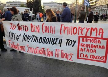Σε «ράγες» ιδιωτικοποίησης μπήκε και το νερό