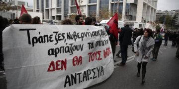 Πλειστηριασμοί: Τα «κοράκια» στις πόρτες χιλιάδων λαϊκών κατοικιών
