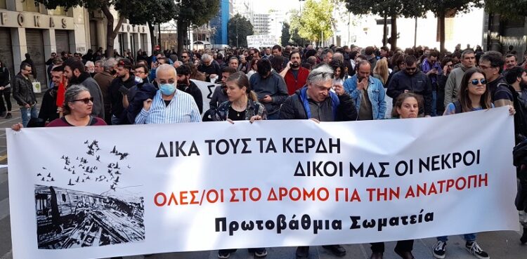Σύσκεψη αγώνα σωματείων και συλλογικοτήτων – Σχέδιο κλιμάκωσης της πάλης