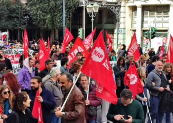 ΝΑΡ: Πανεργατικός-παλλαϊκός ξεσηκωμός διαρκείας για την ανατροπή της κυβέρνησης και της πολιτικής που δολοφονεί