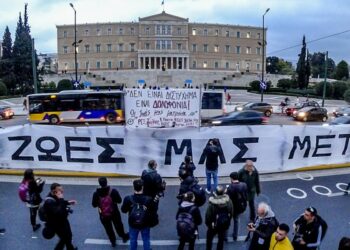 Νέα συγκέντρωση για το έγκλημα στα Τέμπη την Κυριακή 5 Μάρτη 11 π.μ. στο Σύνταγμα