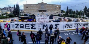 Νέα συγκέντρωση για το έγκλημα στα Τέμπη την Κυριακή 5 Μάρτη 11 π.μ. στο Σύνταγμα