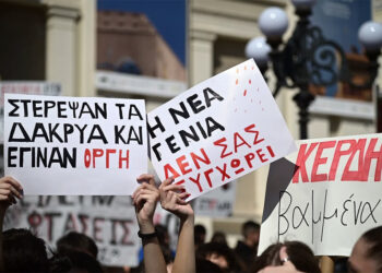 Κάτω τα χέρια από την αγωνιζόμενη νεολαία! Ελεύθεροι οι δύο μαθητές στην Πάτρα
