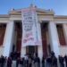 Φοιτητικοί σύλλογοι κατέλαβαν την Πρυτανεία του Πανεπιστήμιου Αθηνών (βίντεο)