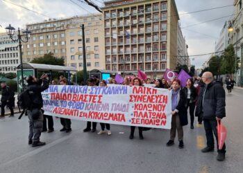 Διαδήλωση απάντηση στα κυκλώματα και στην επιχείρηση τρομοκράτησης της 12χρονης και της οικογένειάς της