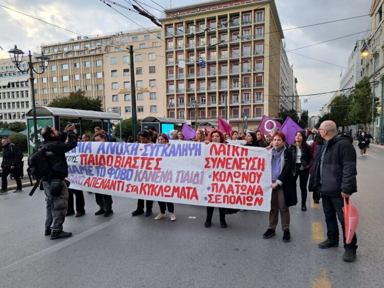 Διαδήλωση απάντηση στα κυκλώματα και στην επιχείρηση τρομοκράτησης της 12χρονης και της οικογένειάς της